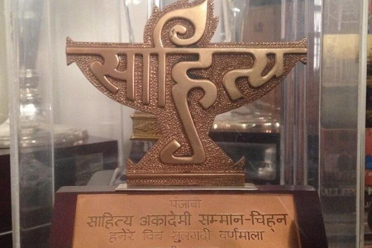Sahitya Akademi Awards 2024